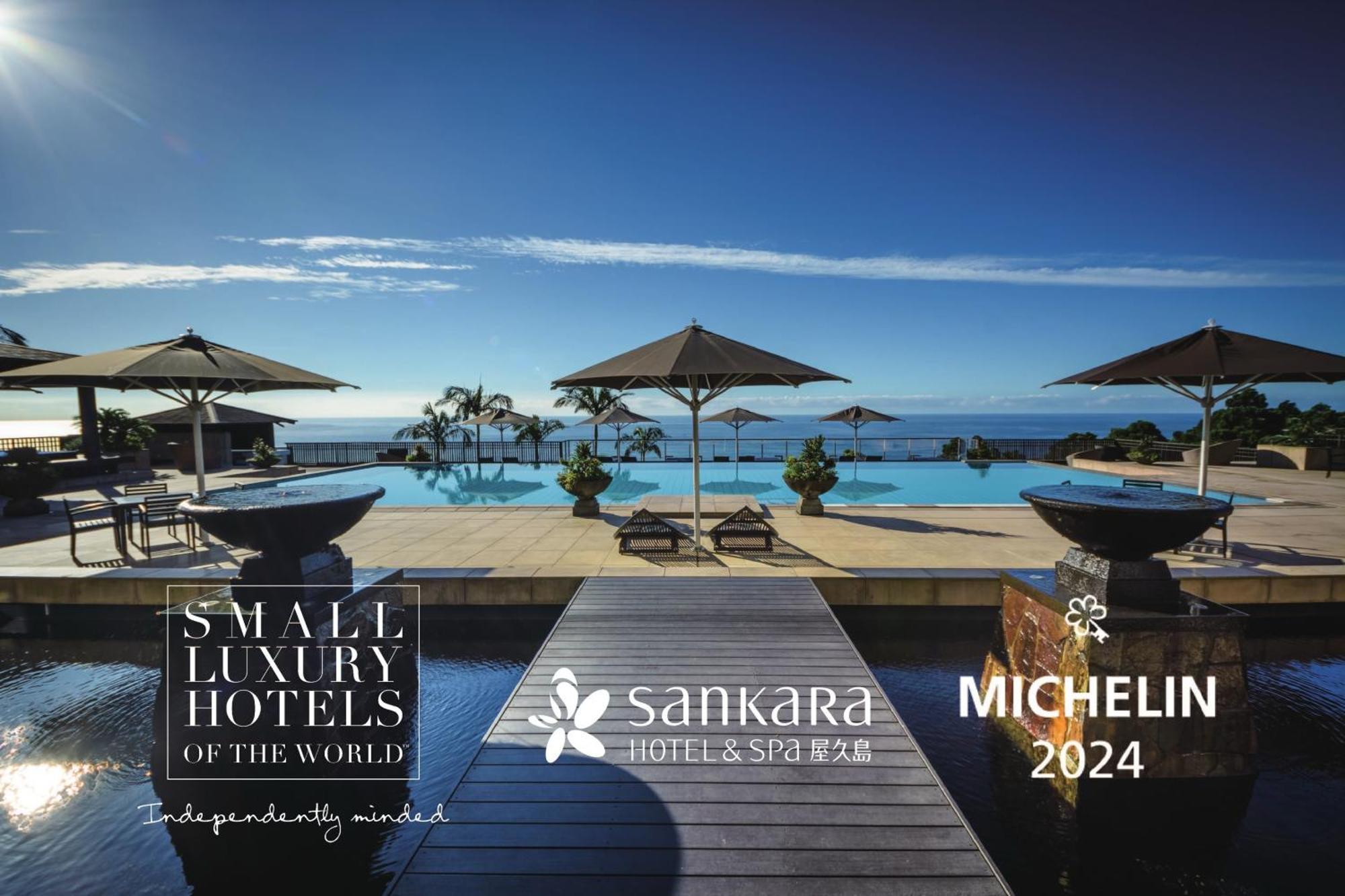 Sankara Hotel & Spa Yakushima Якусіма Екстер'єр фото